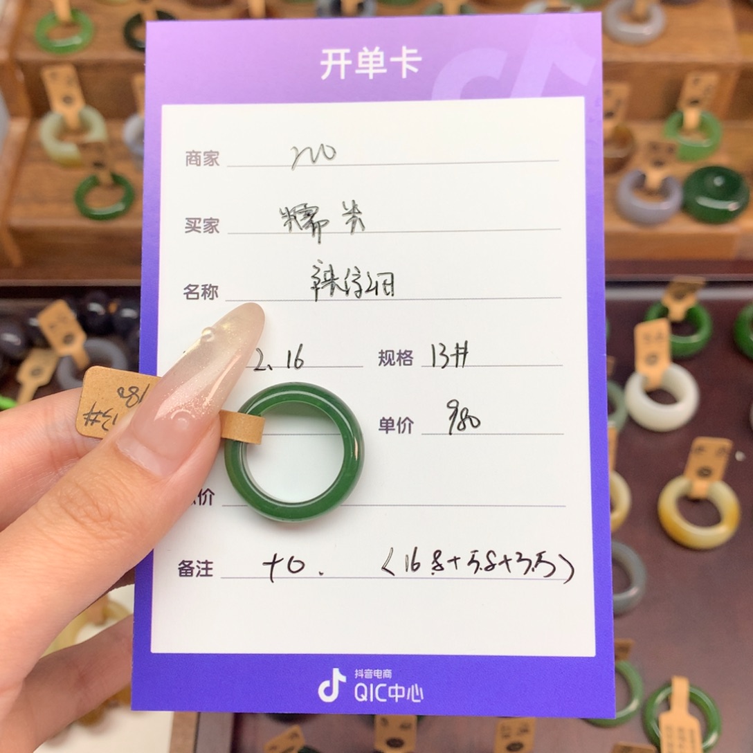 和田玉戒指未镶嵌糯*