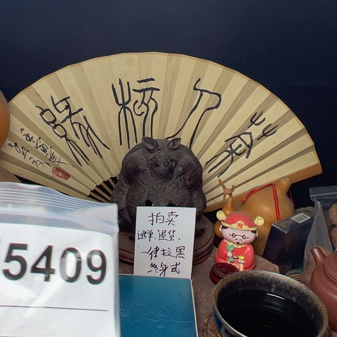 吊坠文玩核桃我们