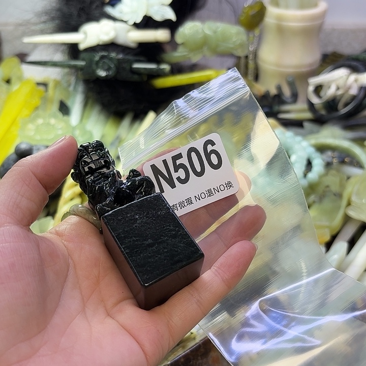 猫***令蛇纹石玉合金发饰