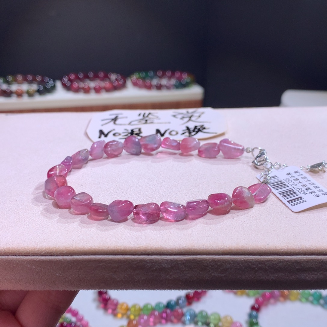 碧玺手链合金不退换