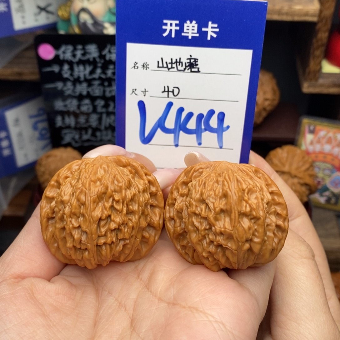 文玩核桃吊坠40山地磨