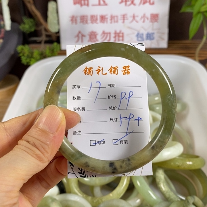 未镶嵌蛇纹石玉手镯