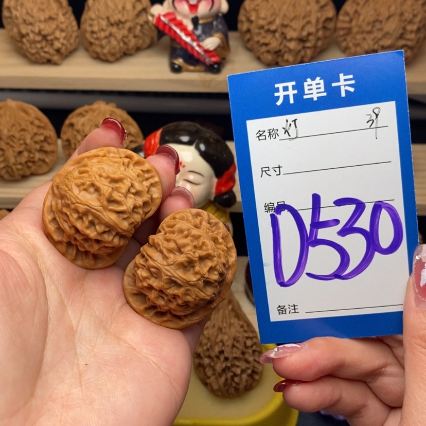 【闪购商品】文玩核桃把件宫灯