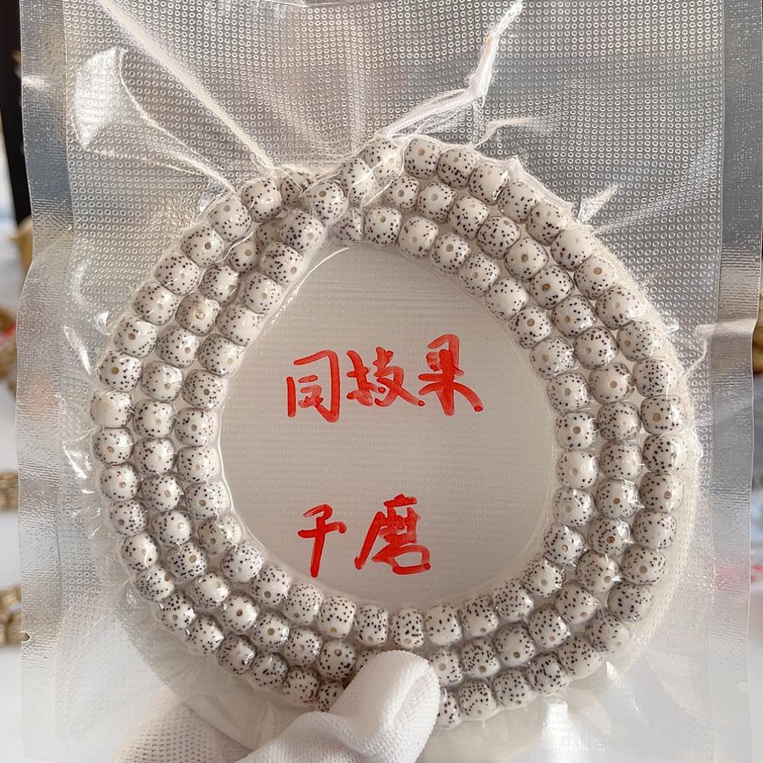 星月菩提手串8×7原白月留白同枝果海南料干磨
