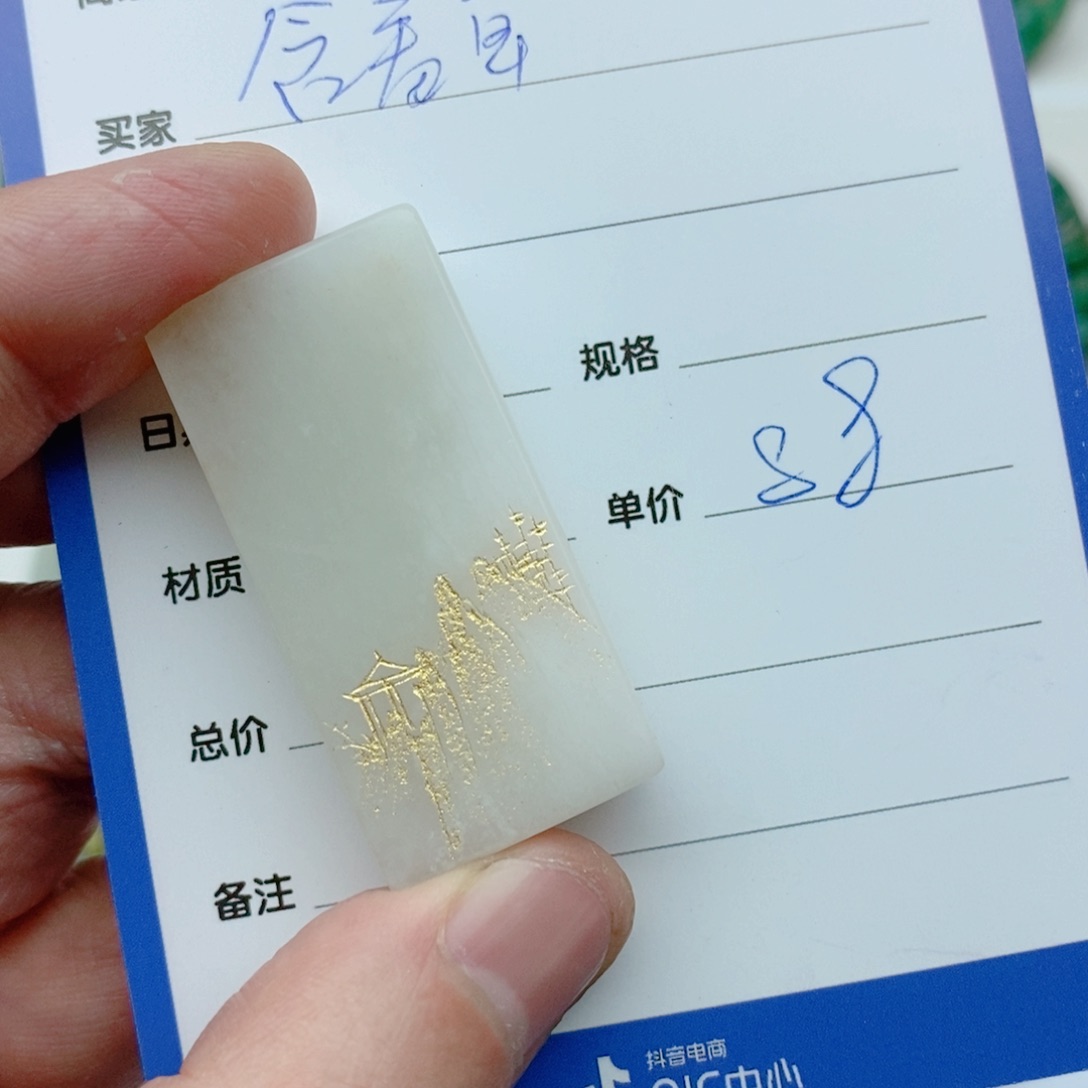 独山玉颈饰未镶嵌含*草