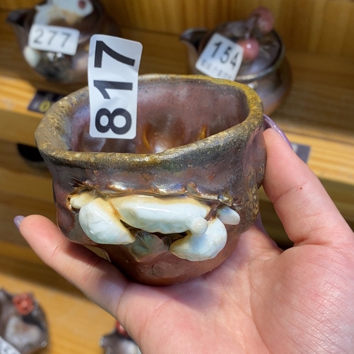 杯柴烧完后放在锅 