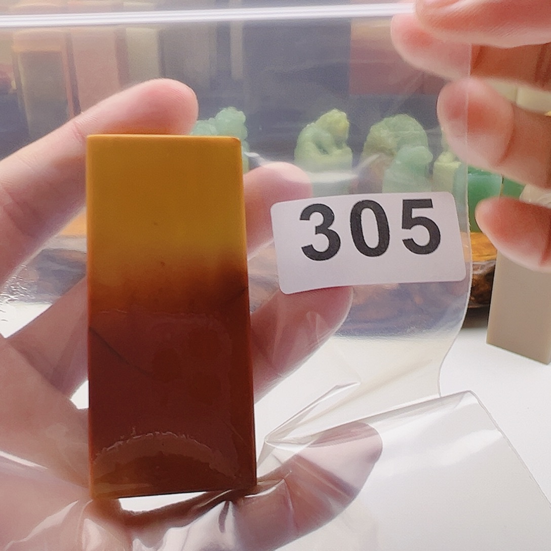 c***C老挝石老挝精品305