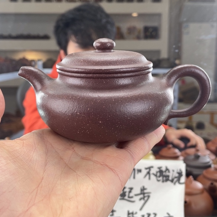 紫砂茶壶260cc底槽清茶壶