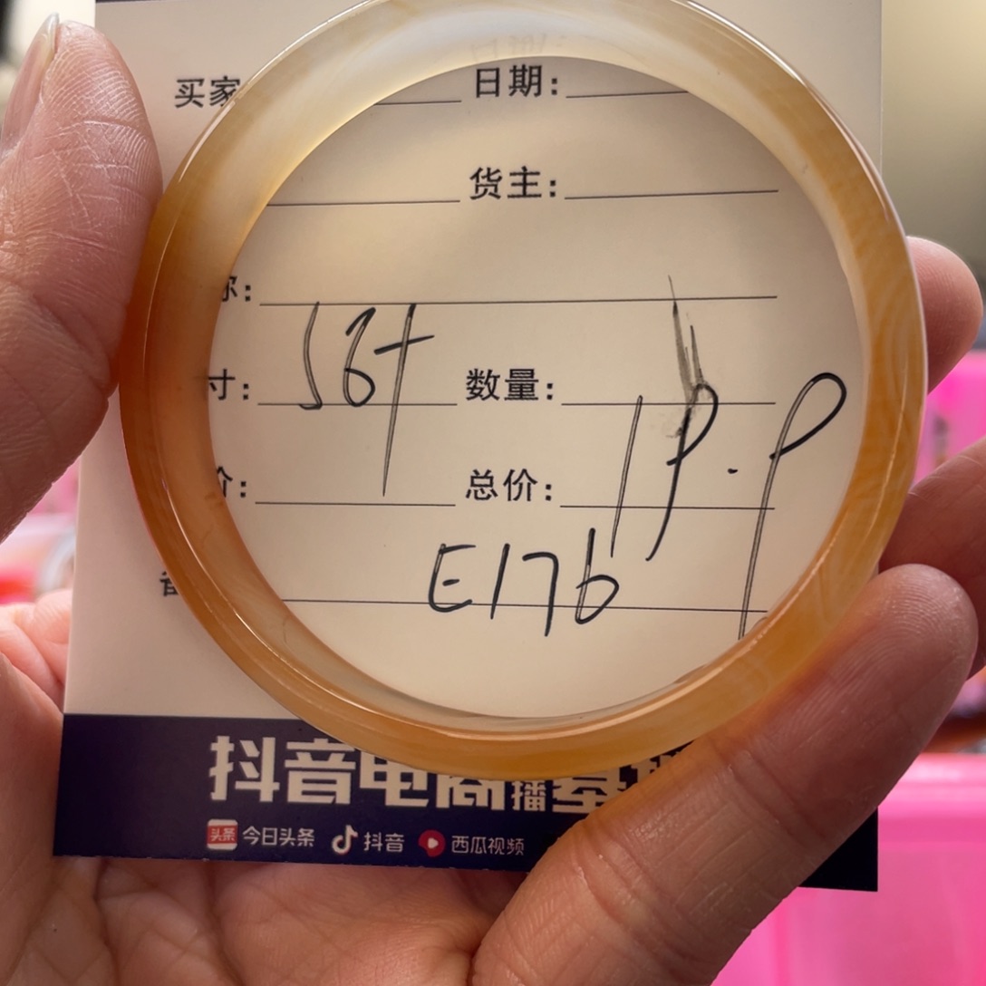 玛瑙/玉髓手镯未镶嵌