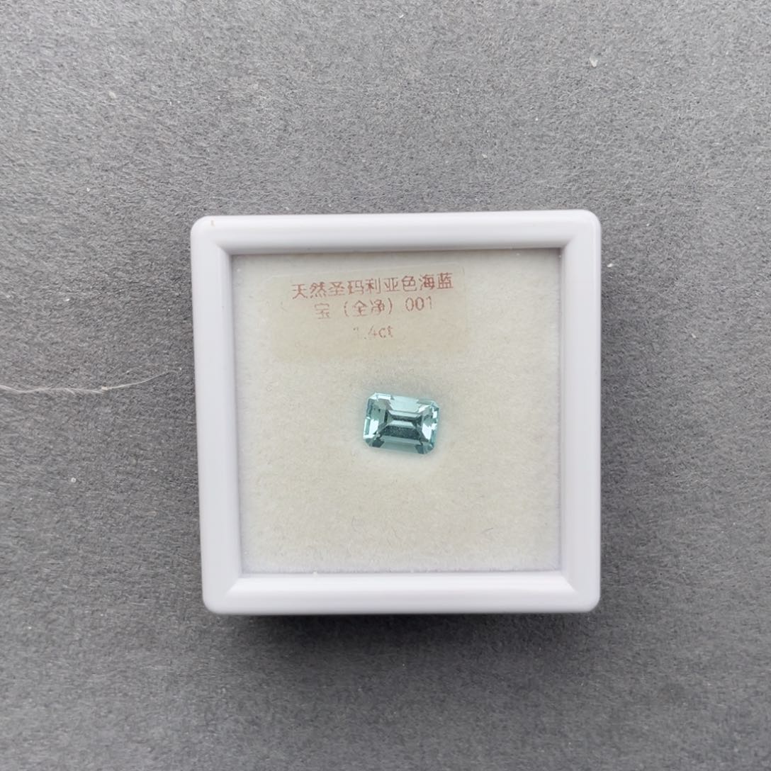 海蓝宝石裸石未镶嵌天然全净无瑕1.4CT