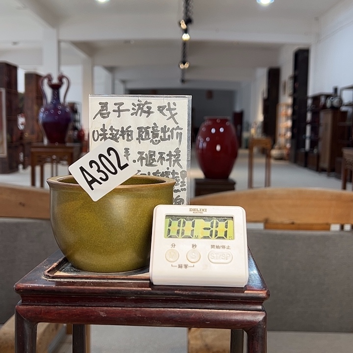 玄***】瓷片302 景德镇陶瓷