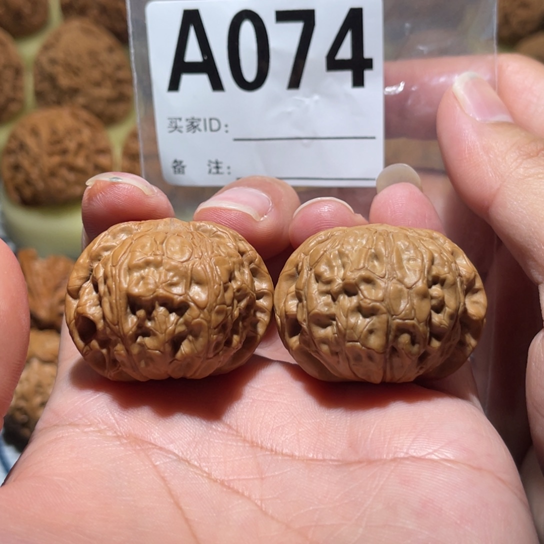 把件文玩核桃乾隆元宝37全品