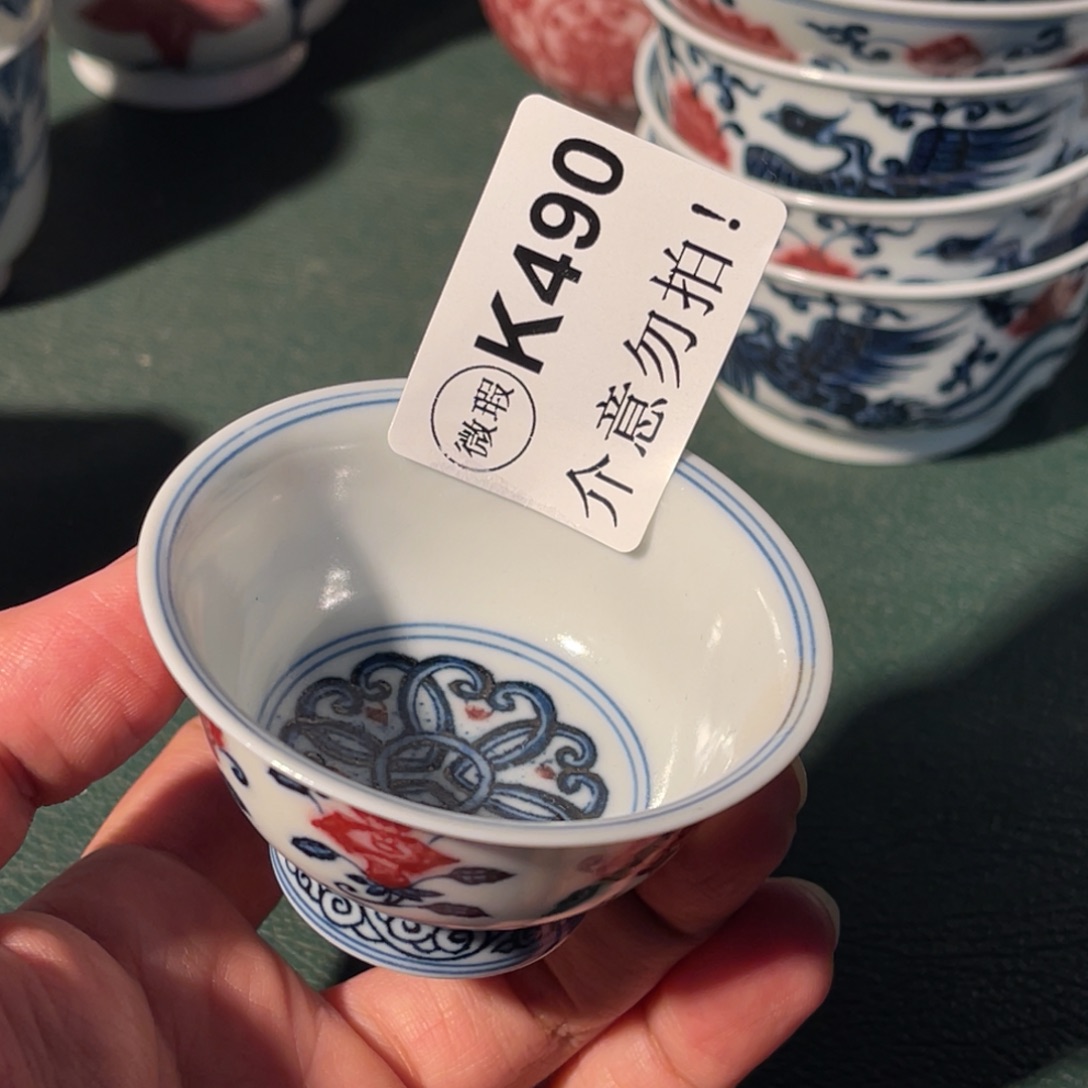 490 半月陶瓷半月陶瓷