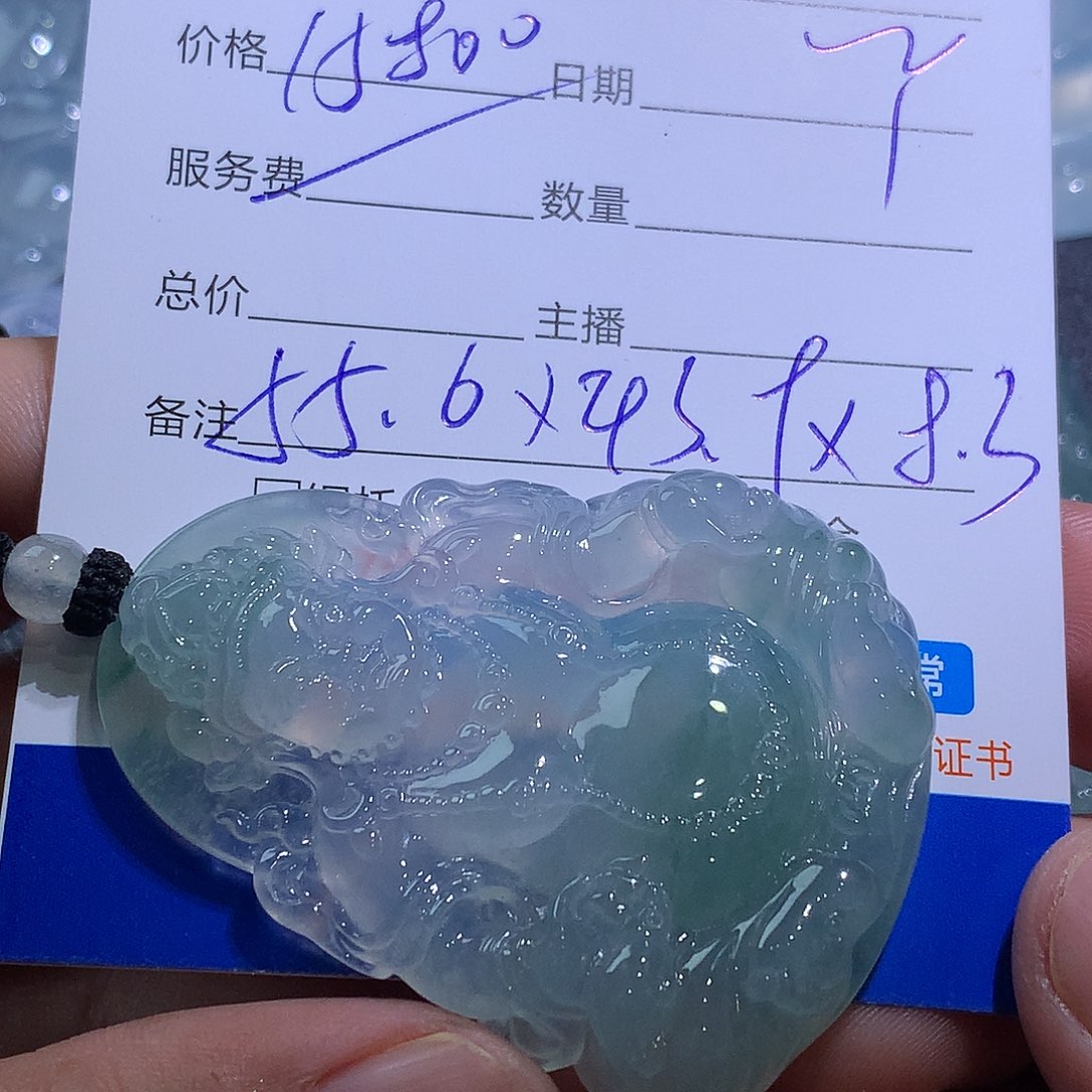 翡翠未镶嵌挂件黄财神