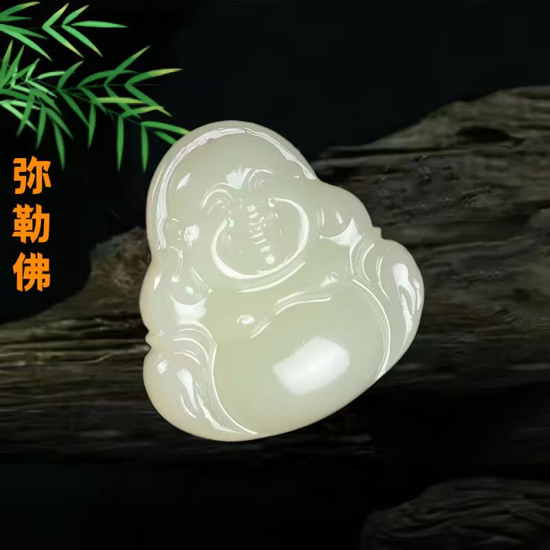 和田玉晴水色双面雕工弥勒佛吊坠【微色差多样性发货】