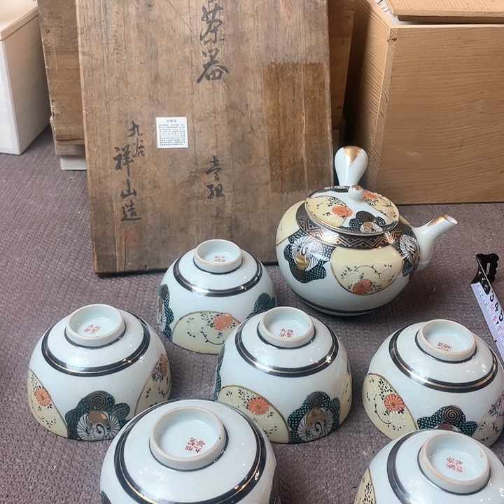 瓷片哈哈哈哈哈哈哈哈哈