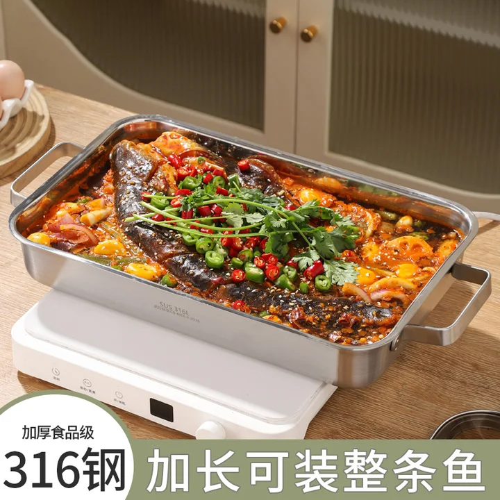 食品级316不锈钢烤鱼盘加厚加深带盖长方形家用烤盘专用电磁炉子