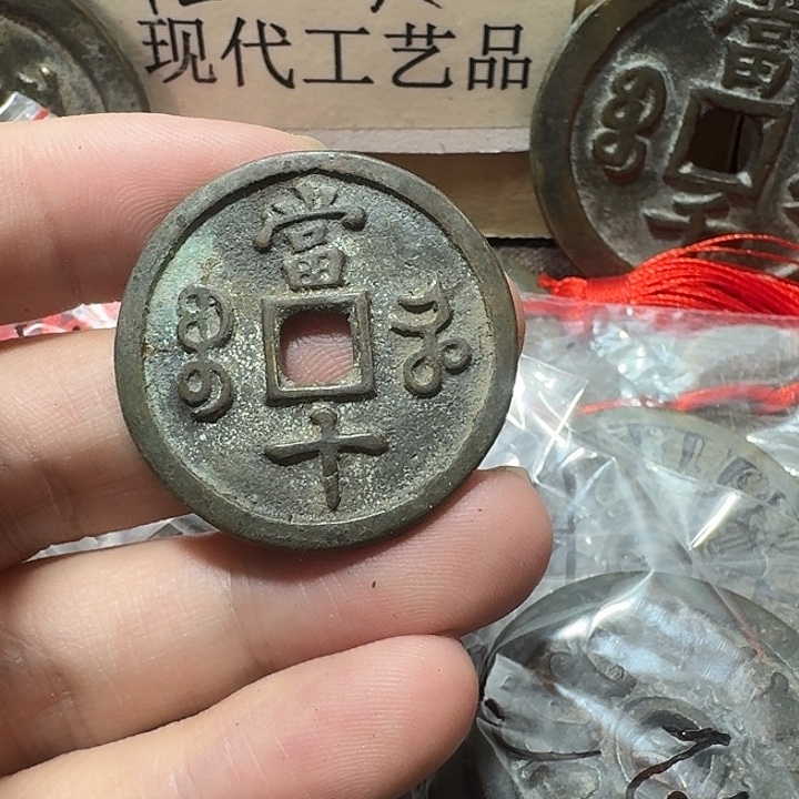 永***坊铜现代工艺品话说