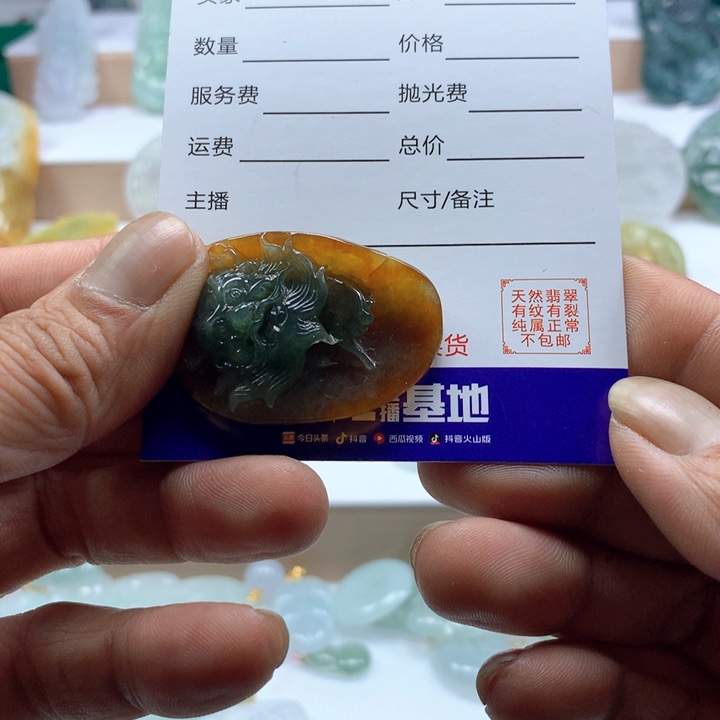 定制翡翠未镶嵌鐘