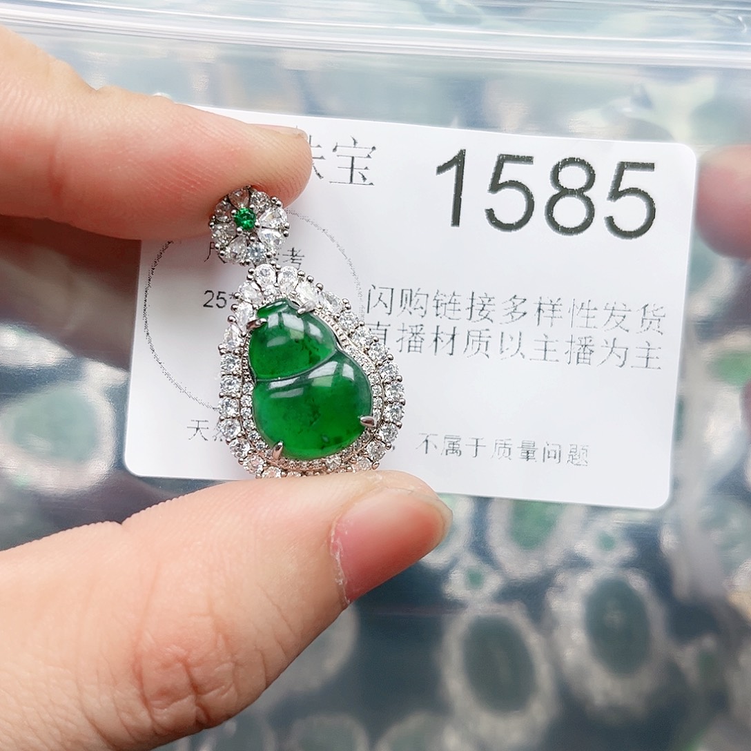 翡翠颈饰未镶嵌翡翠1585