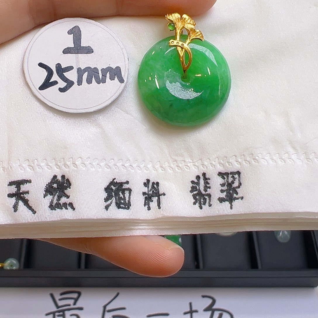翡翠颈饰18K金镶嵌翡翠