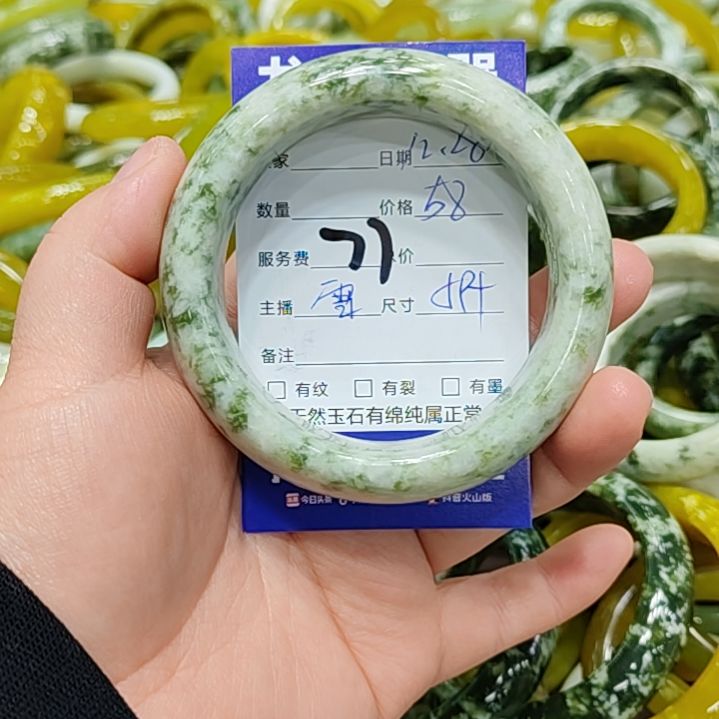 富***喵岫玉未镶嵌手镯岫玉