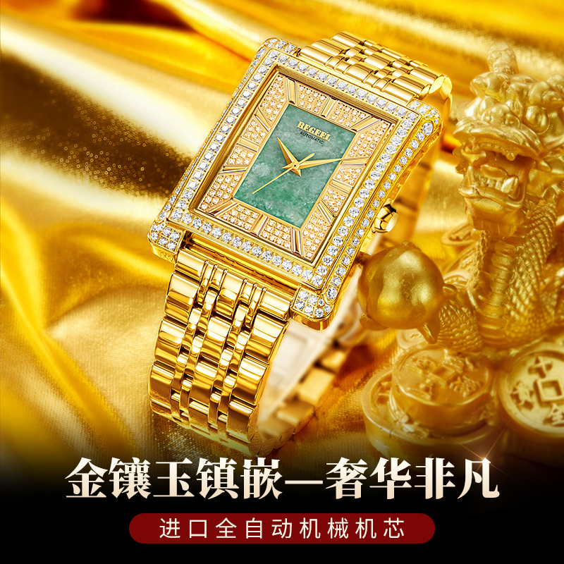 宾爵金玉满堂翡翠玉石男表进口机芯全自动机械表全自动机械手表