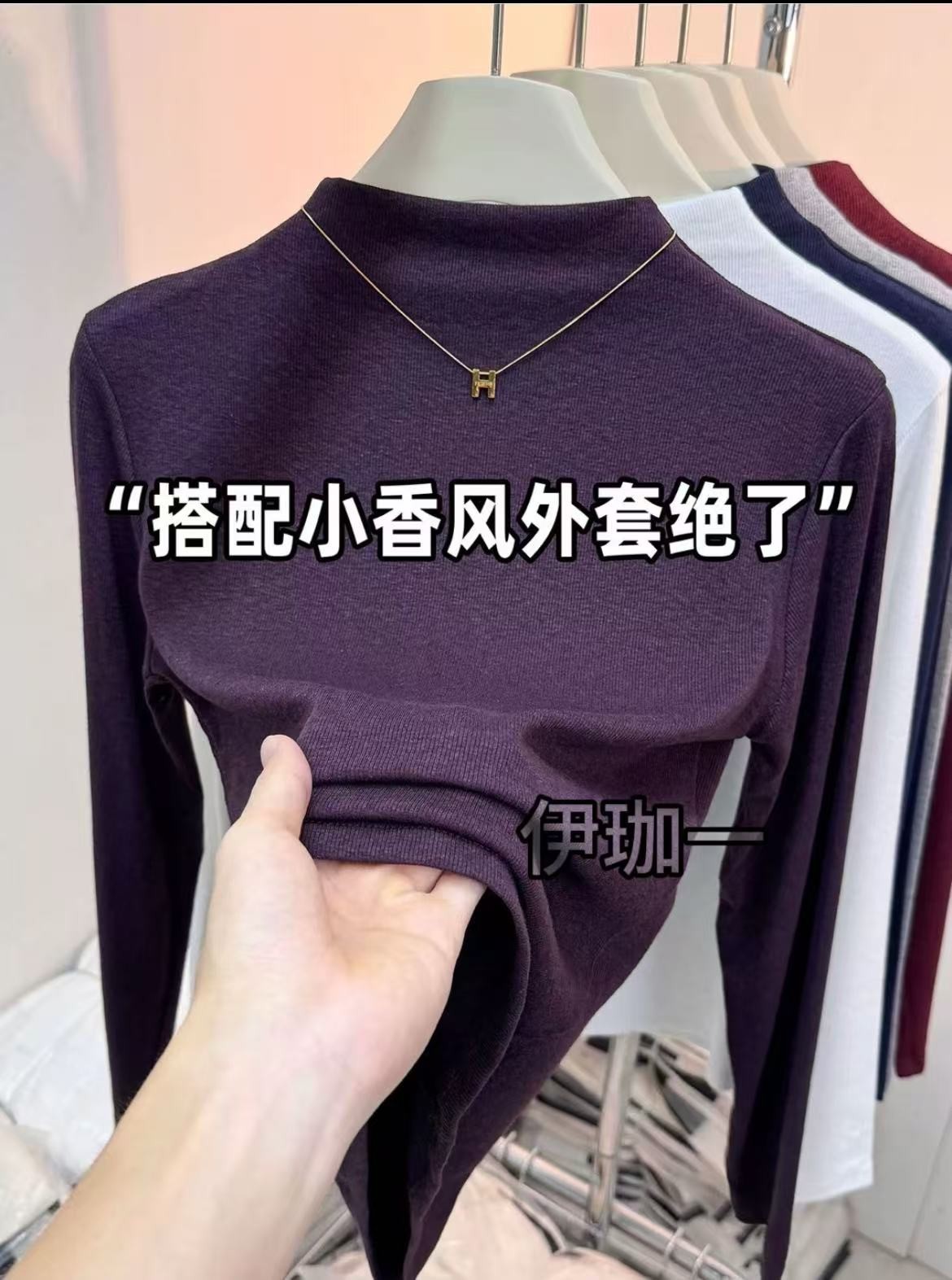 【常规螺纹半高领】2025秋冬季新款内搭外穿百搭打底衫