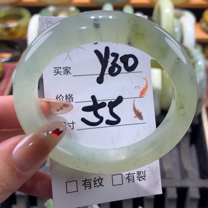 未镶嵌蛇纹石玉手镯