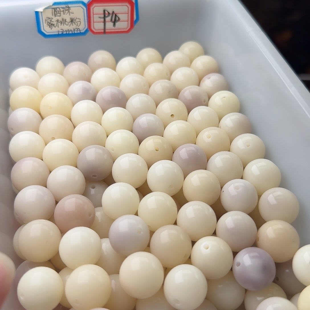 吊坠菩提根/象牙果50颗人鱼眼泪15圆