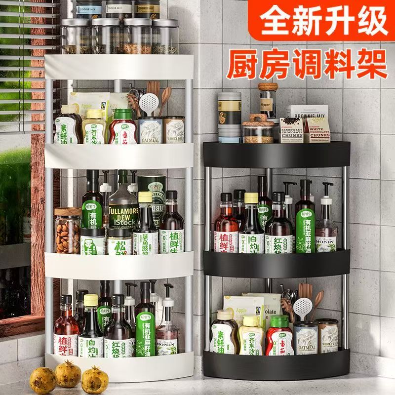 防锈家用3层落地式厨房蒸鱼神器免打孔置物架卫生间调味品壁挂