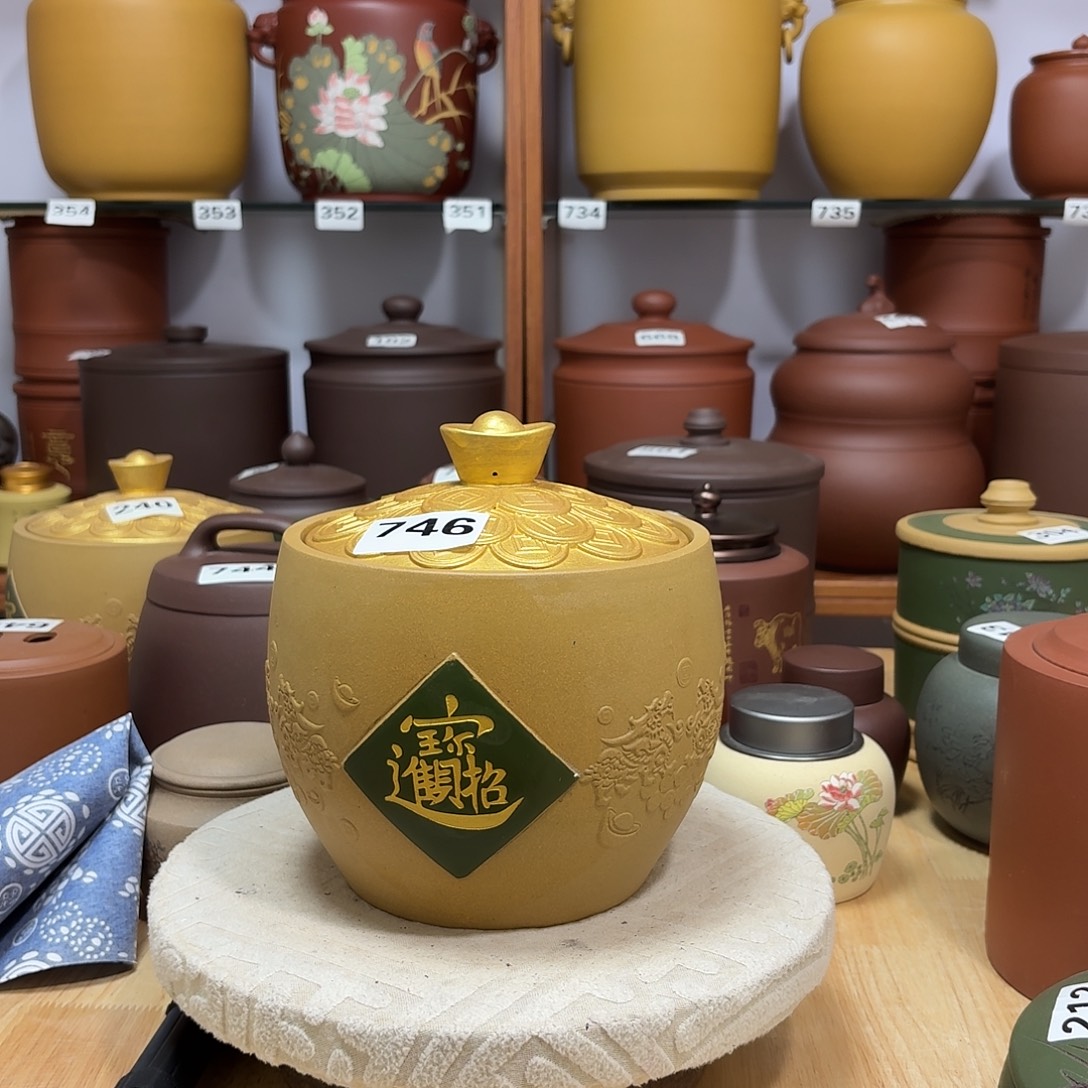 紫砂茶叶罐聚宝盆两斤装746