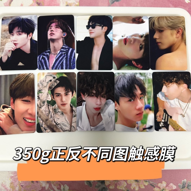 ［套卡］正反不同图福利照小卡十个勤天小卡一套