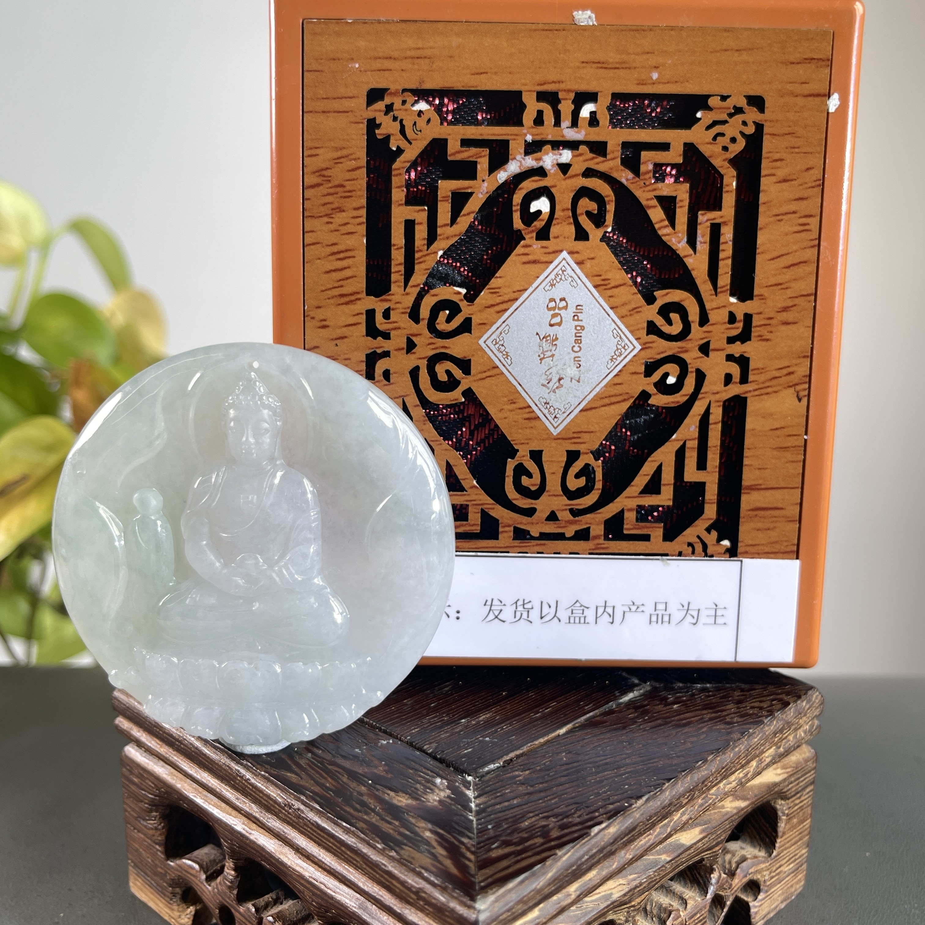 JYB14-634H天然缅甸A货翡翠