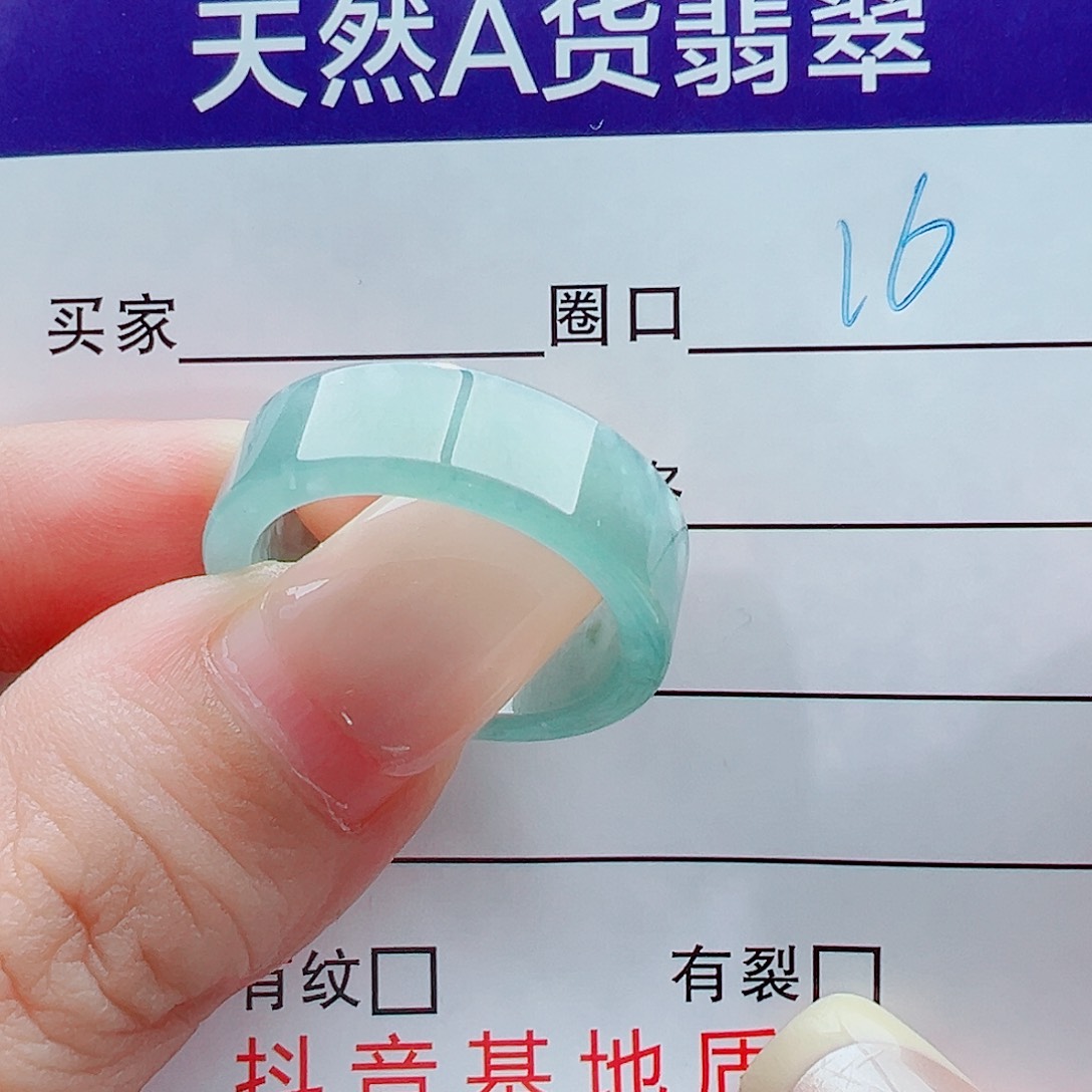 未镶嵌戒指翡翠用****5戒圈
