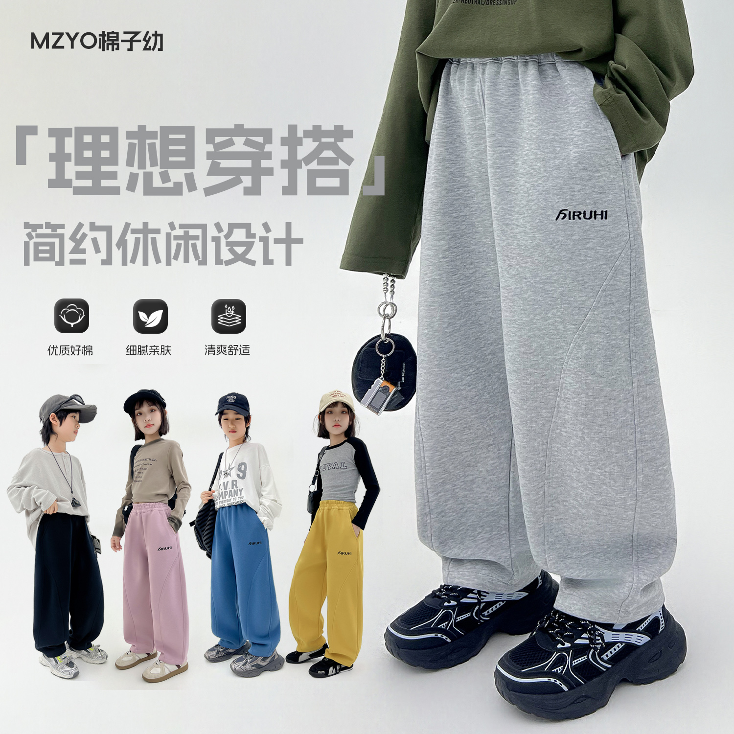 2025秋季新款儿童休闲裤子松紧带男童女童秋款弯刀户外运动潮流