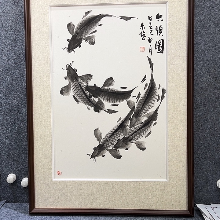 国画知鱼之乐纯手绘