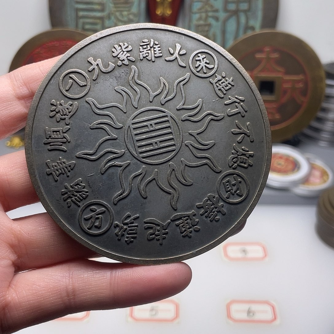 司***春铜　风铜材质，一物一拍（2枚）