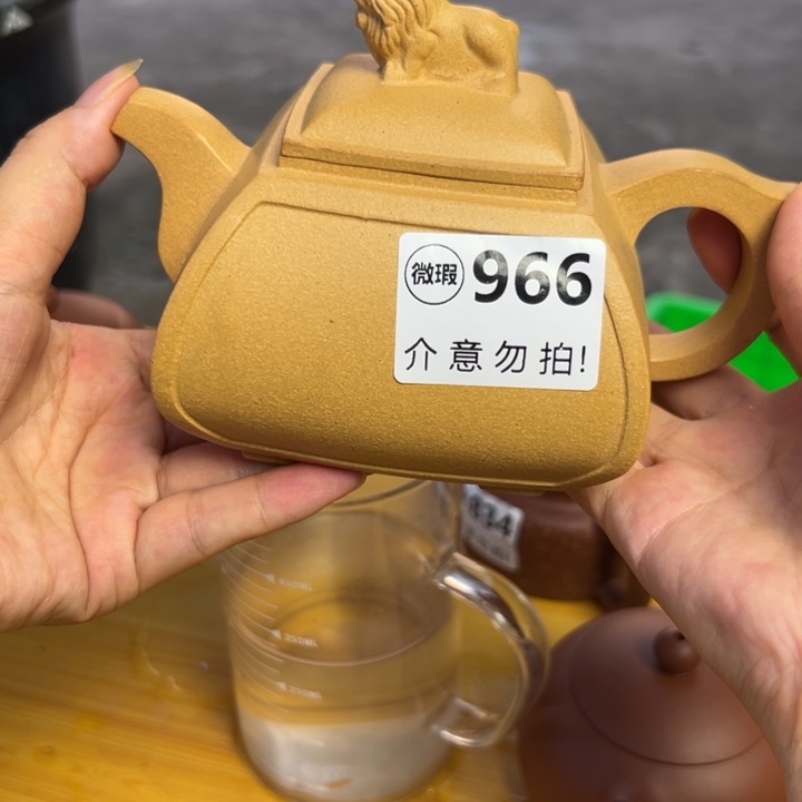 茶壶紫砂黄金段瑕疵430