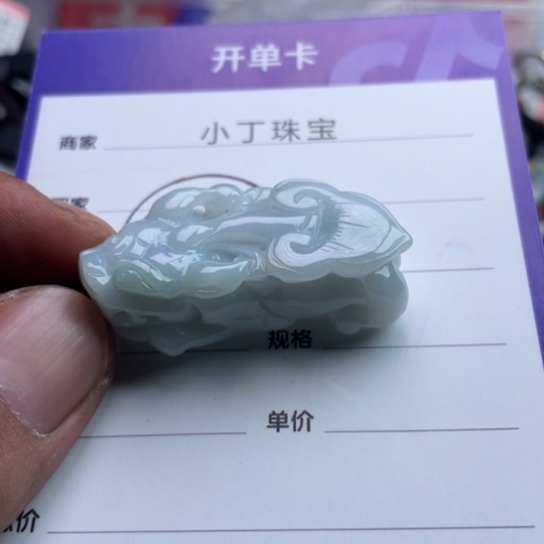 未镶嵌挂件翡翠挂件