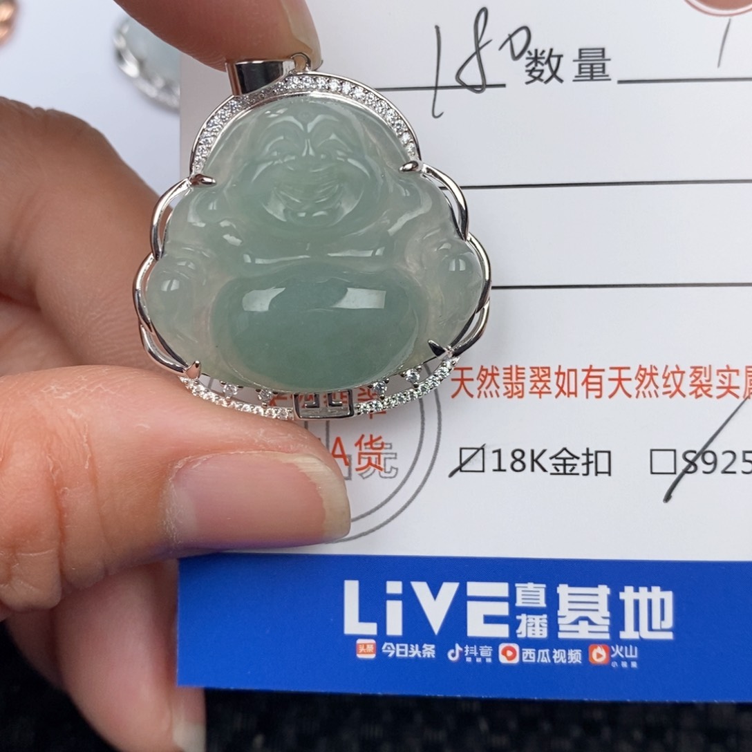 翡翠颈饰银S925镶嵌吊坠