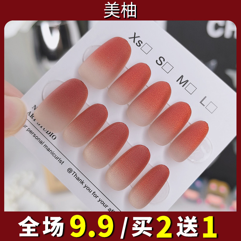 渐变红色磨砂穿戴甲短款椭圆美甲贴片显白气质假指甲贴片2026新款