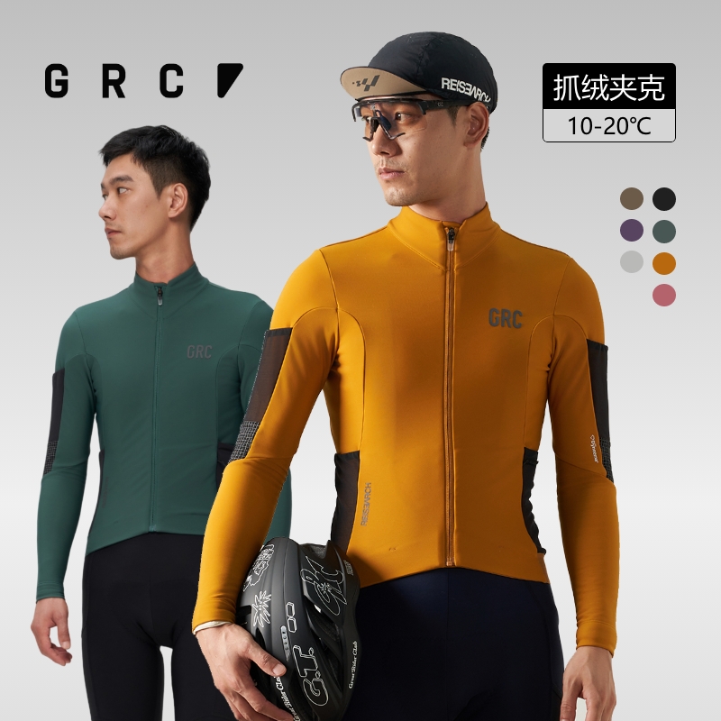 GRC桀骜无尽秋冬新款RESEARCH抓绒防风保暖公路多功能骑行夹克男