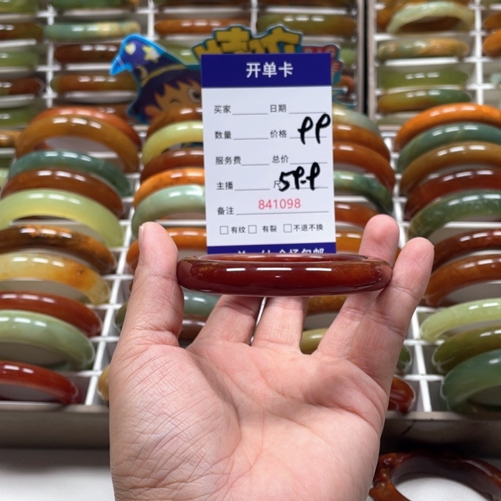 蛇纹石玉手镯未镶嵌八*