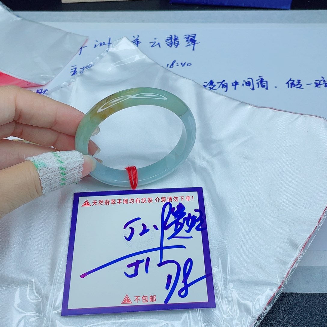 定制翡翠未镶嵌翡翠