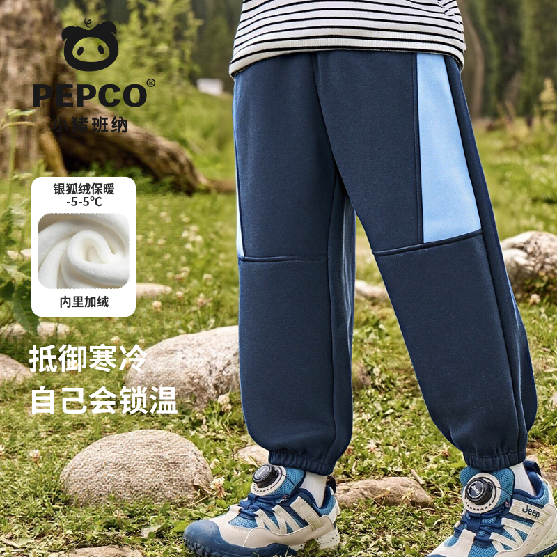 小猪班纳童装男童裤子冬装加绒长裤保暖儿童运动舒适束脚时尚百搭
