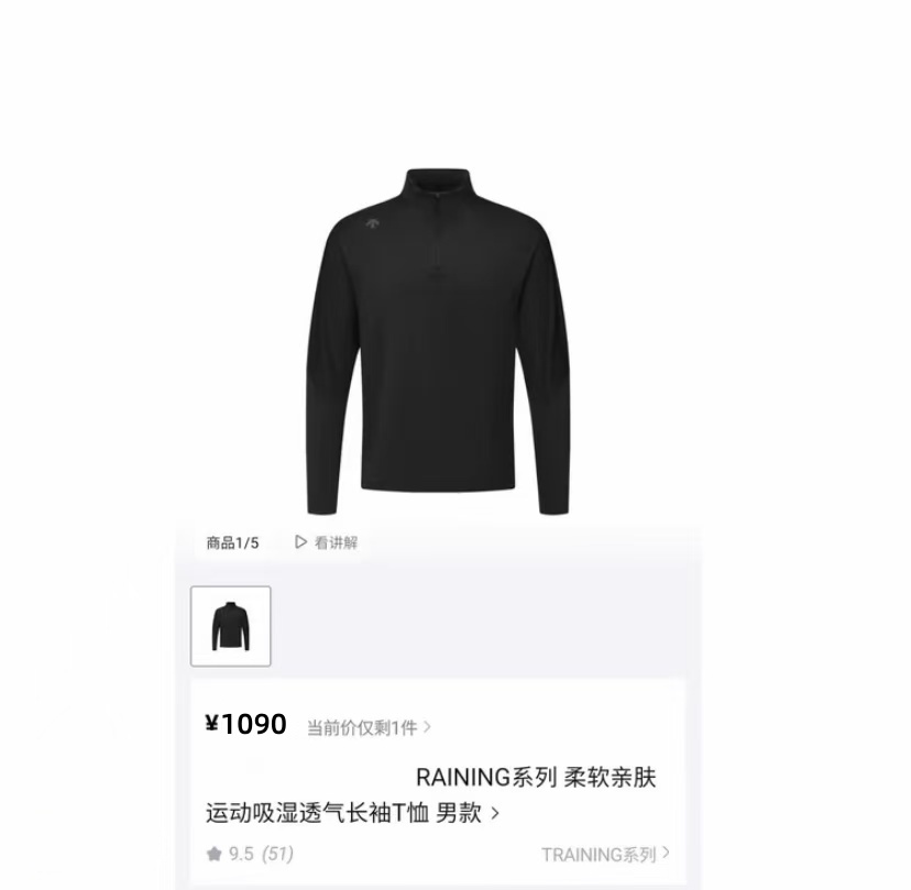 【D+插肩立领卫衣】加绒超轻男女同款秋季弹力立领半拉链休闲长袖