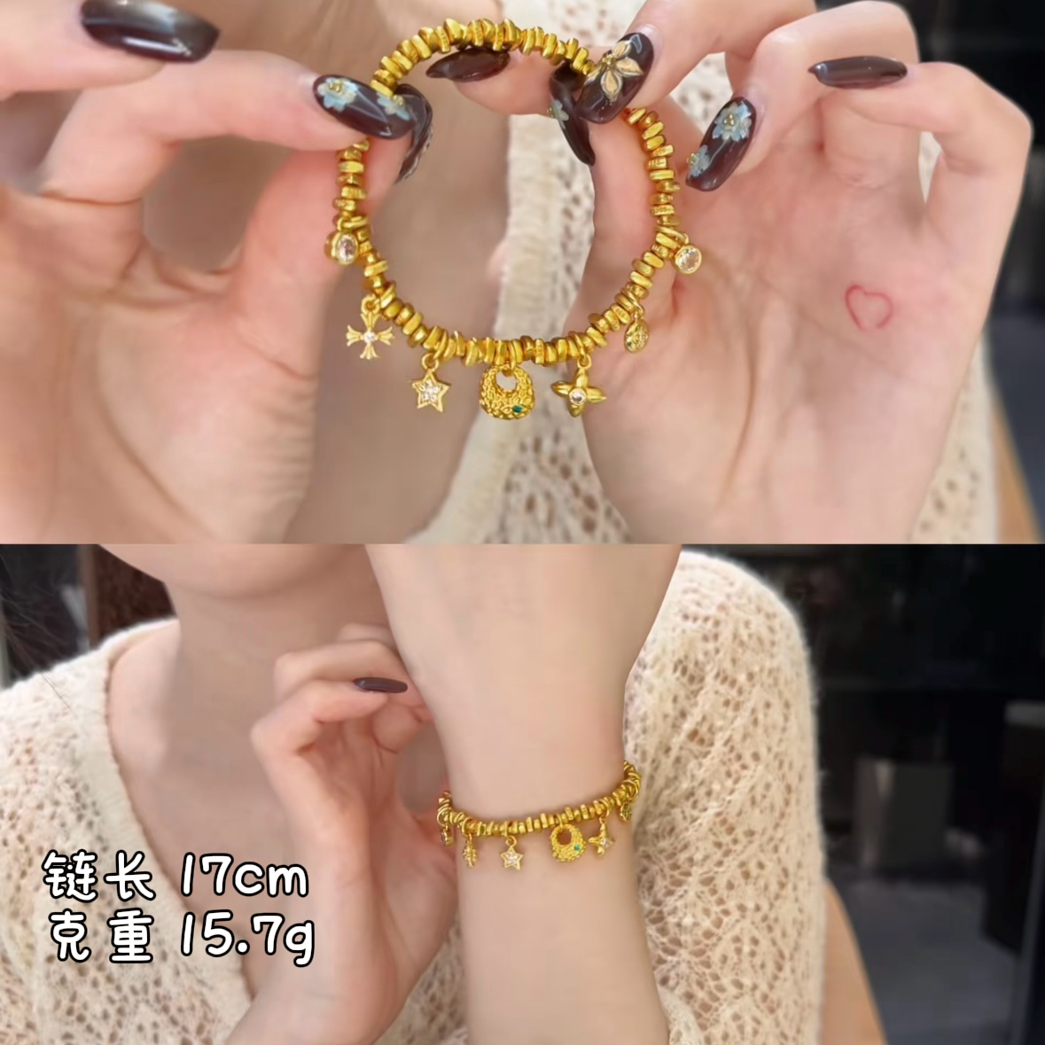 铜合金手链 BIBI【福袋盘缠】手链SL070