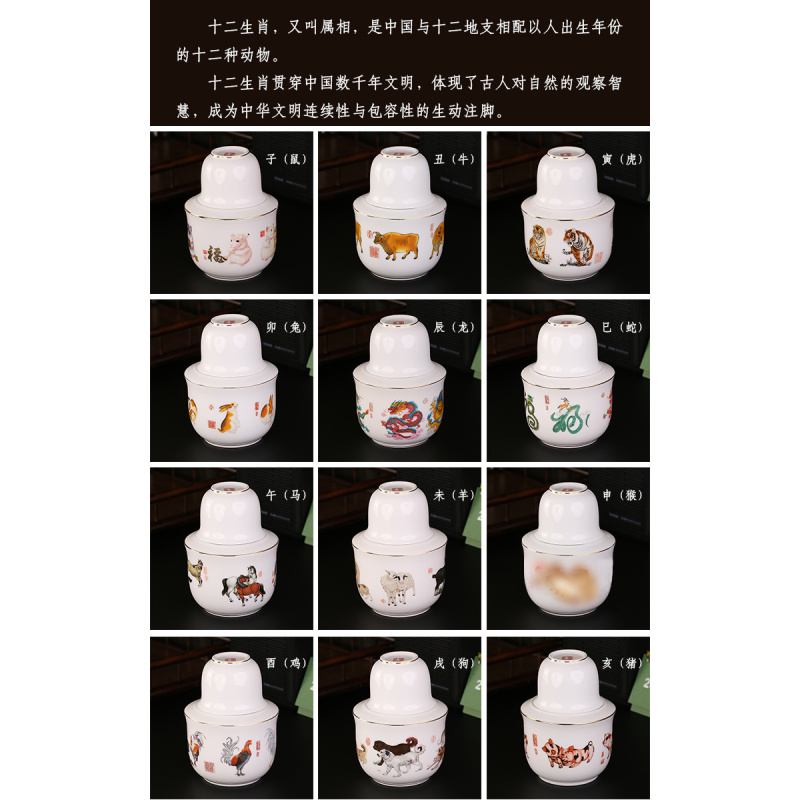 汇儒堂原创设计十二生肖羊脂玉瓷材质温酒壶烫酒壶3两装家用陶瓷