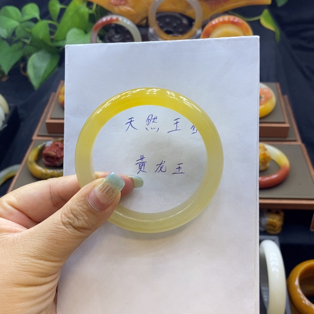 石英质玉（黄龙玉）未镶嵌手镯H
